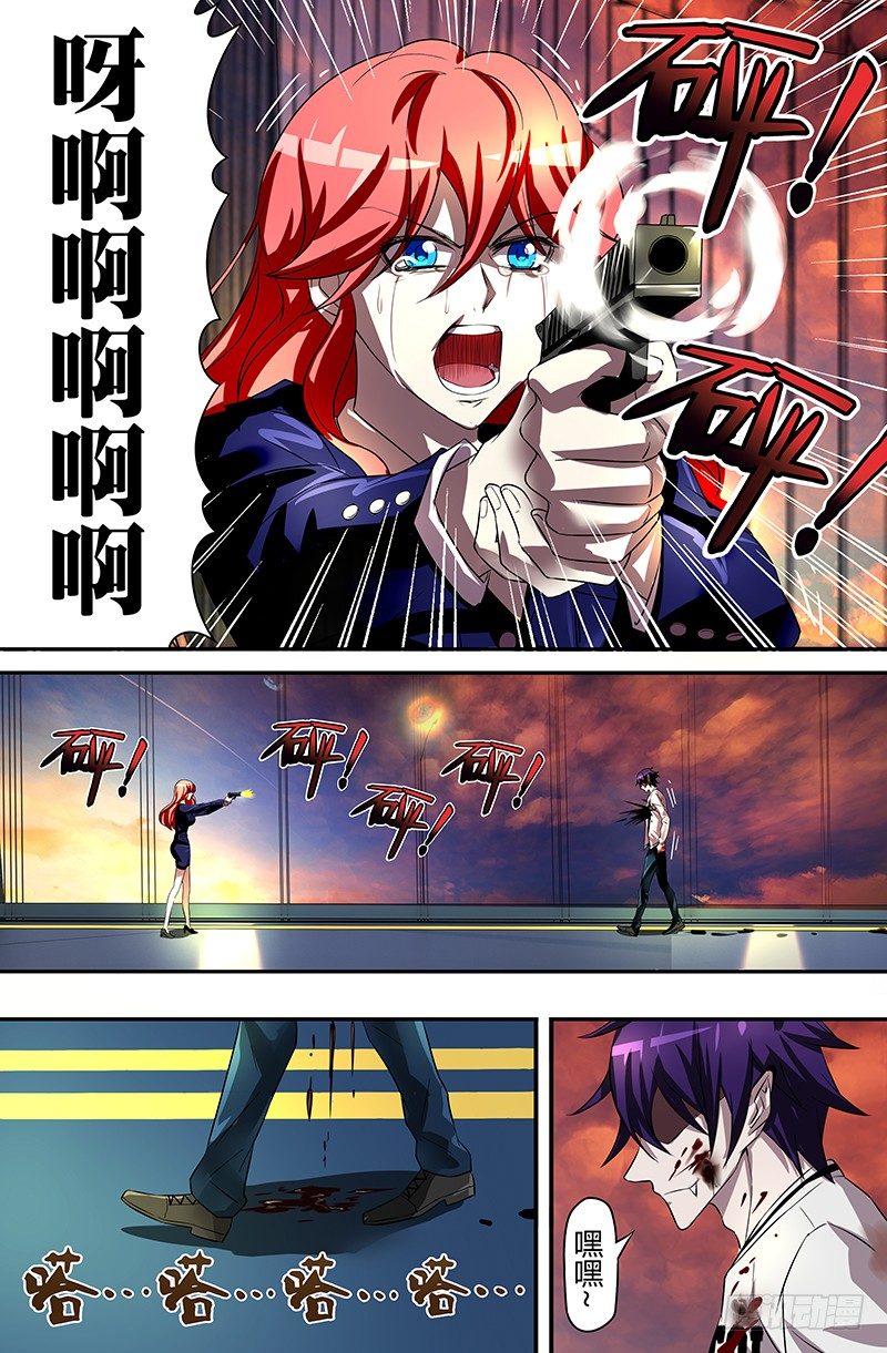 第54话（抵抗）2