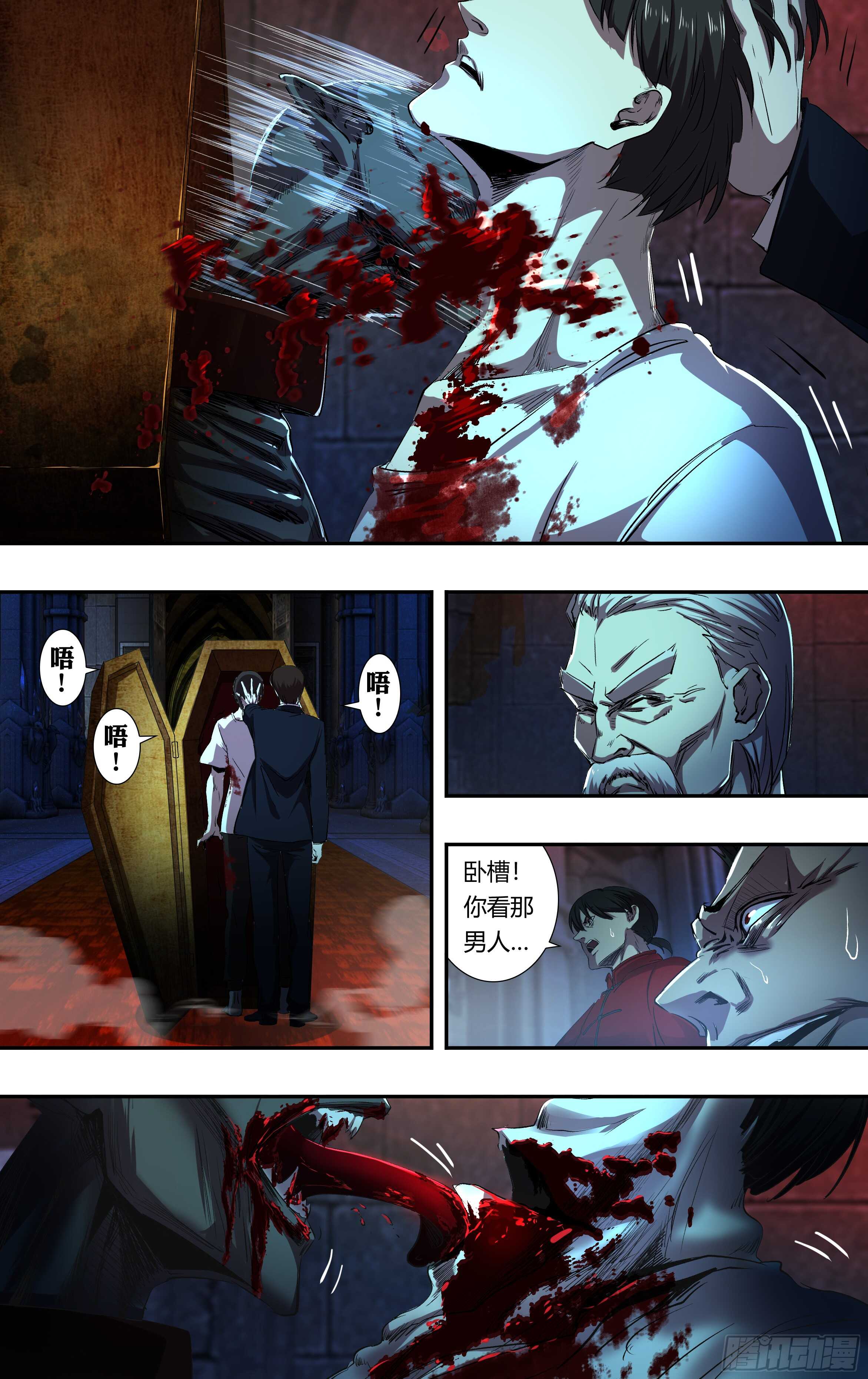 第210话（解封）4