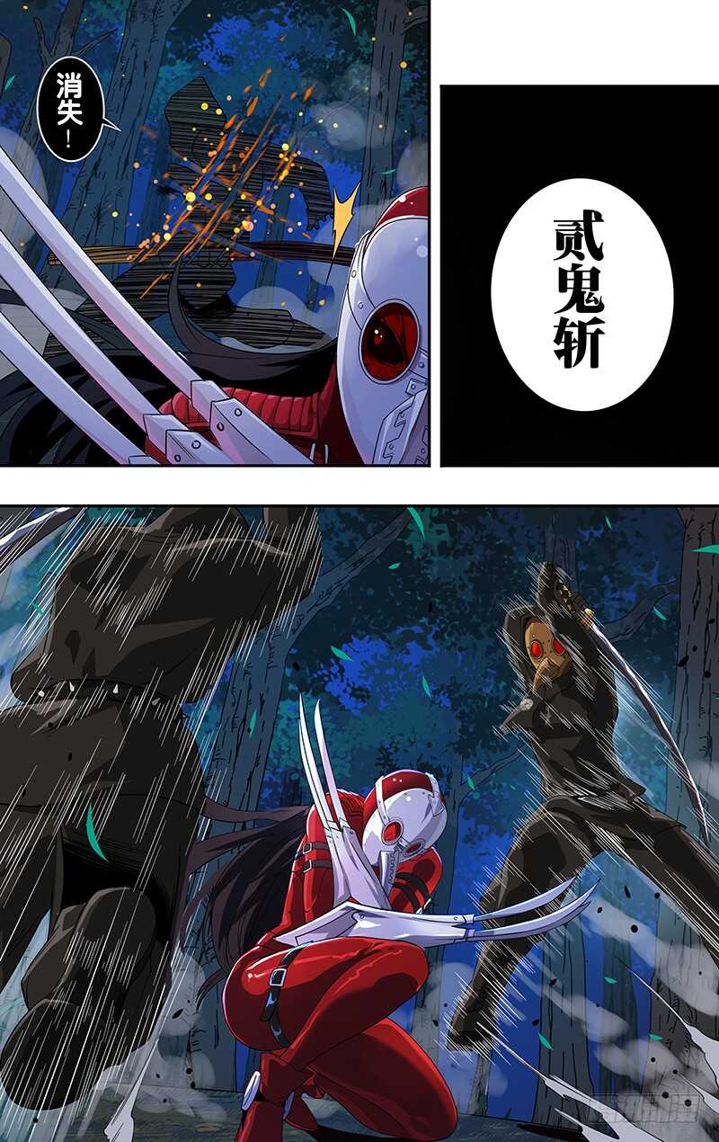 第147话（千钧一发）3
