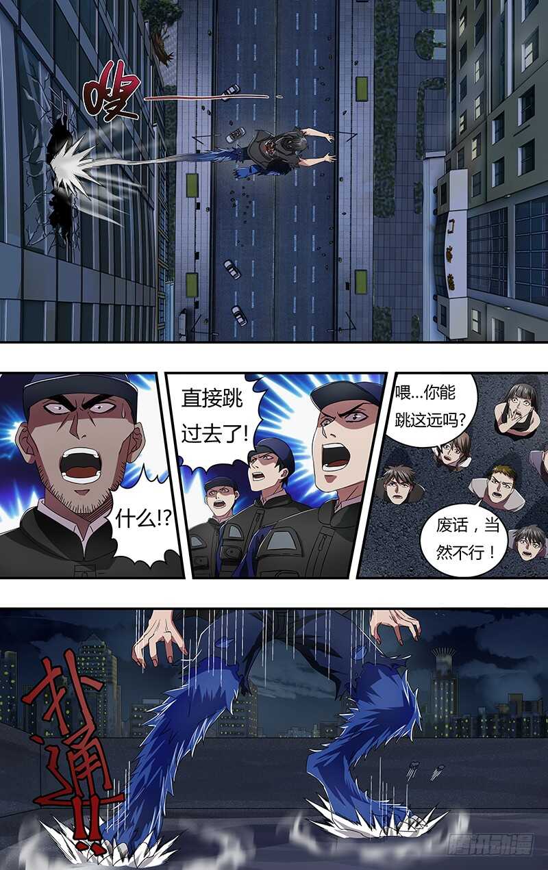第96话（无事不登三宝殿）4