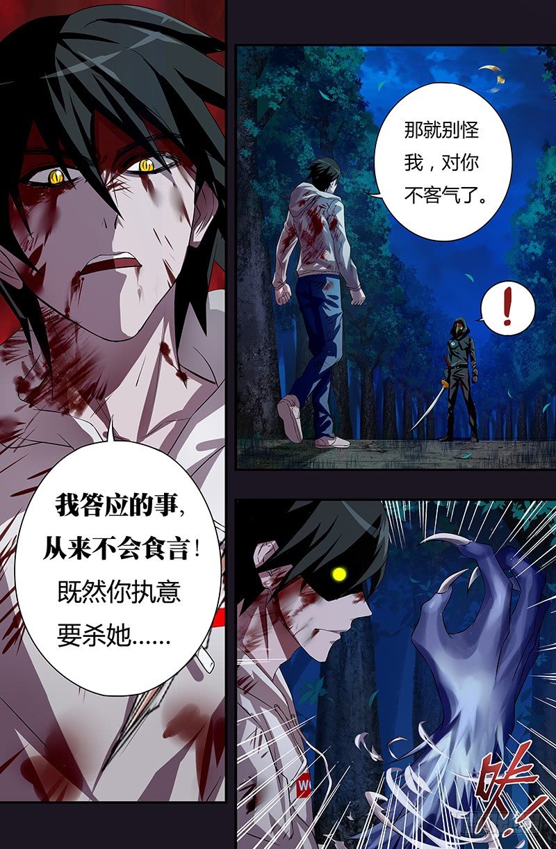 第44话（狼VS乌鸦）6