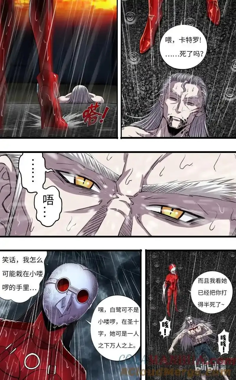 281 第279话（战败）6