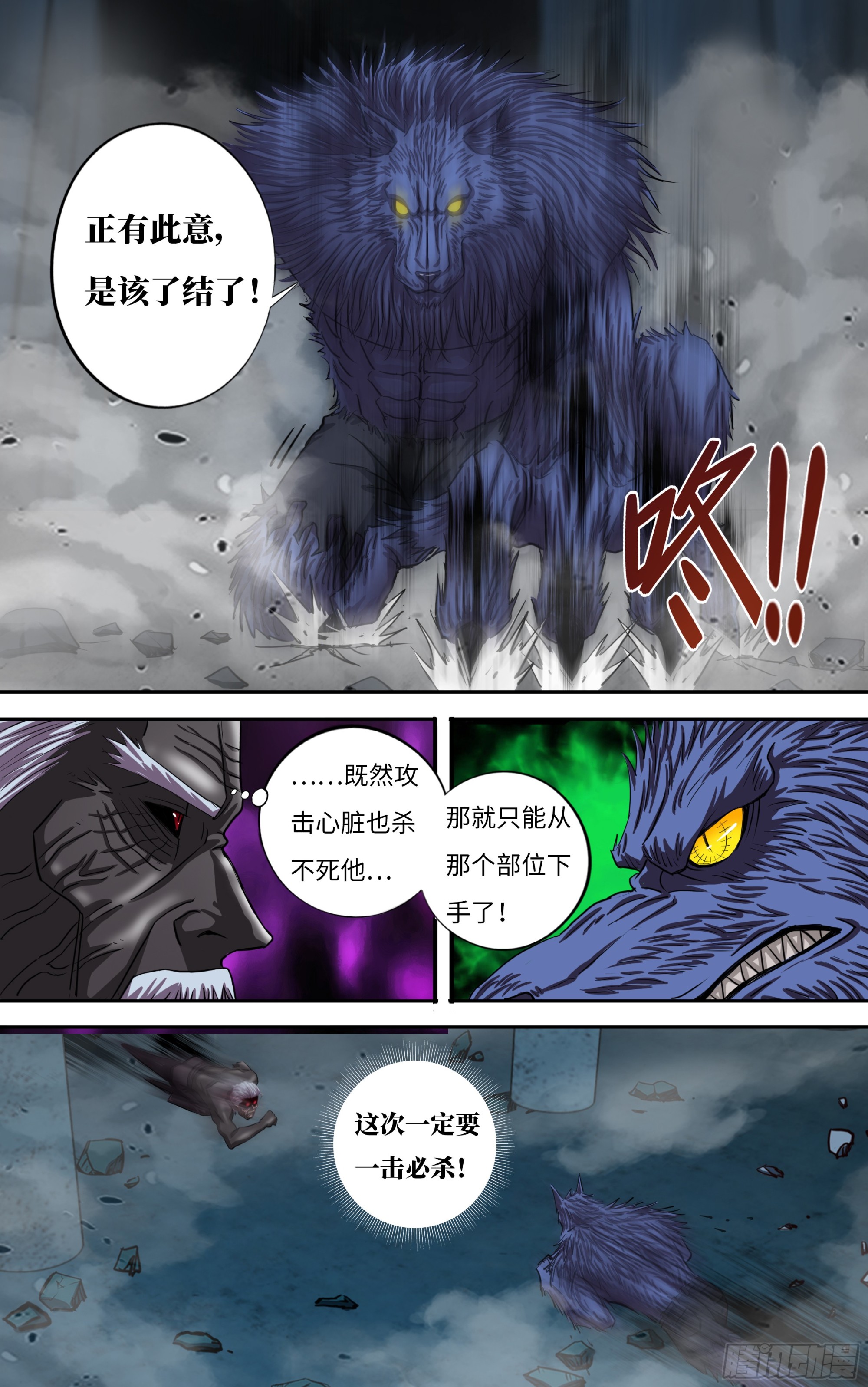 第272话（最好的对手）7