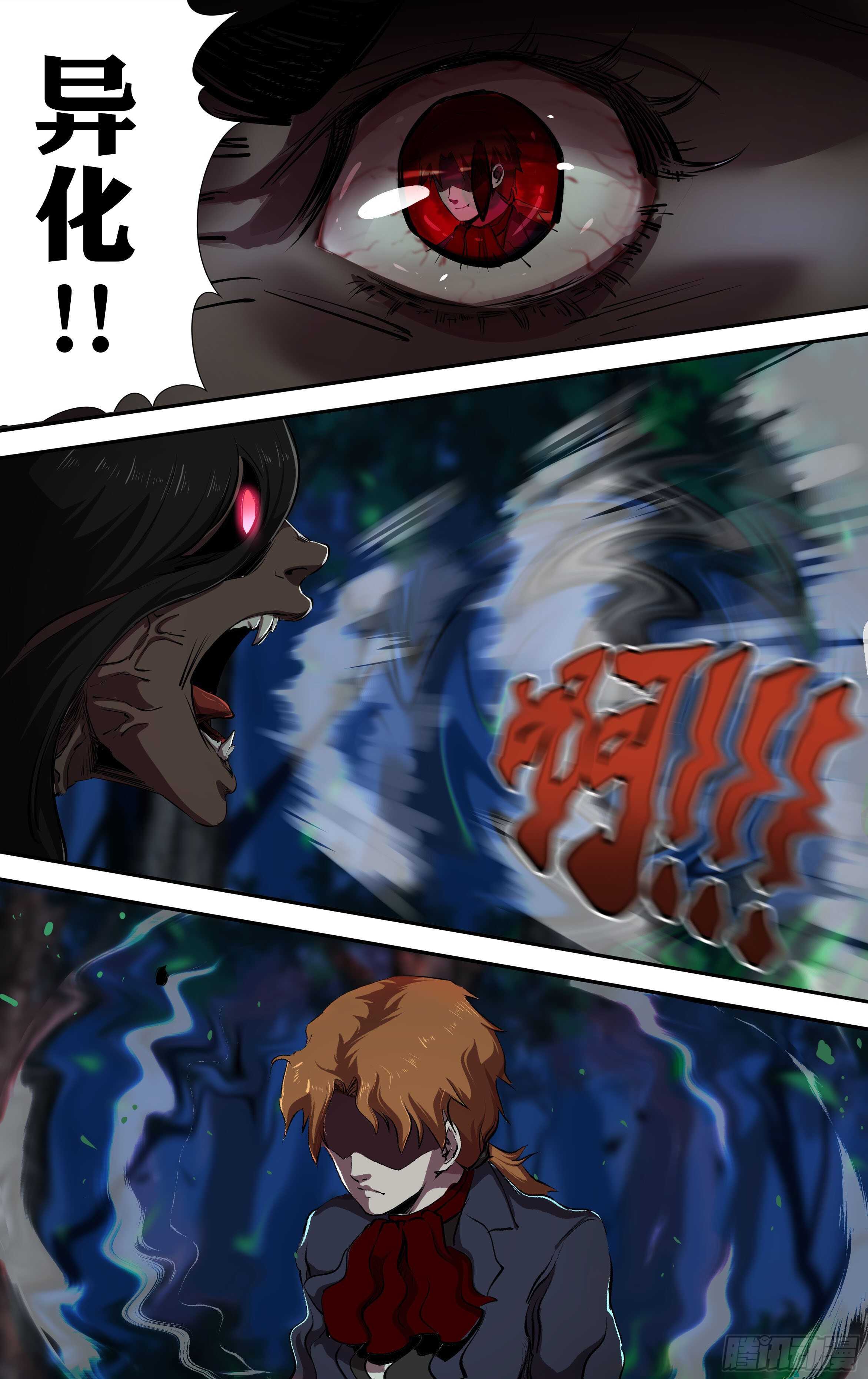 第219话（愤怒的阿德拉）6