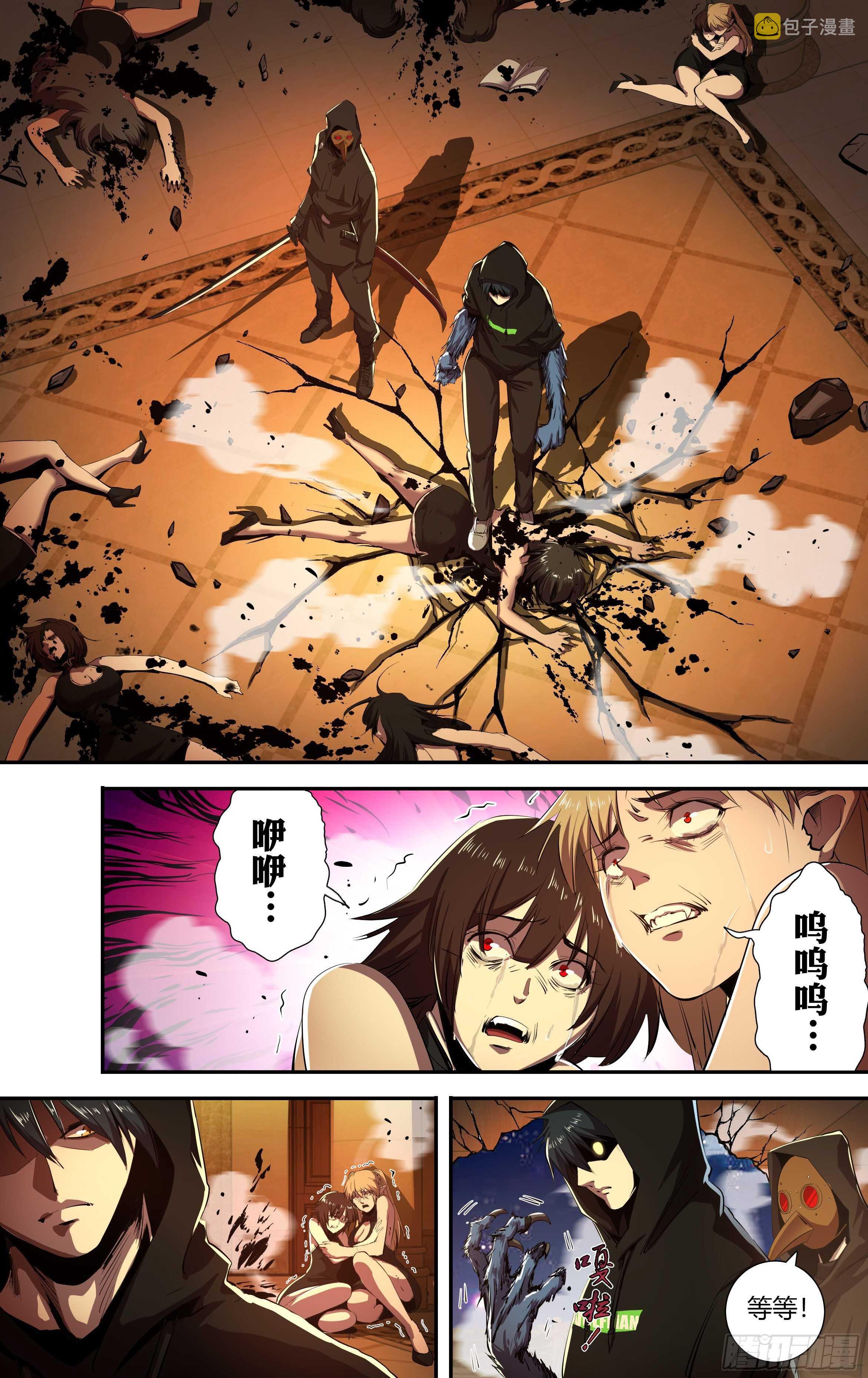 第215话（守株待兔）3