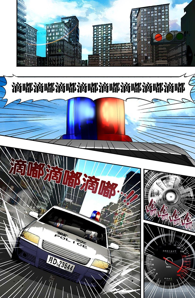 第18话（案发现场）8