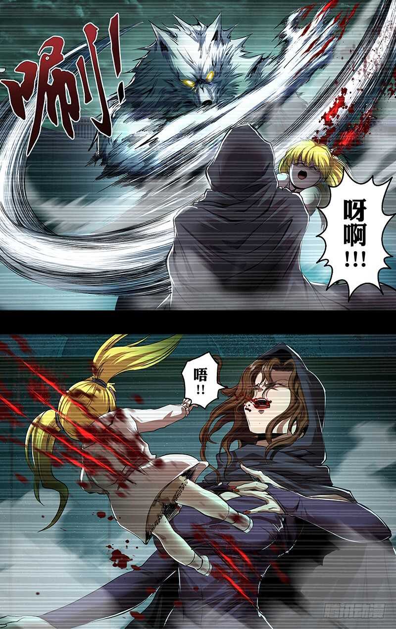 第203话（实力碾压）9