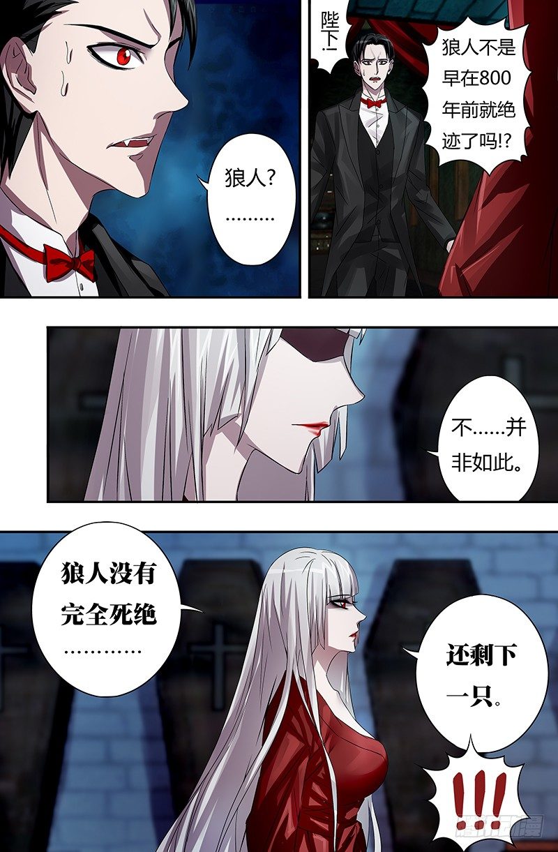 第58话（恩怨的源头）1