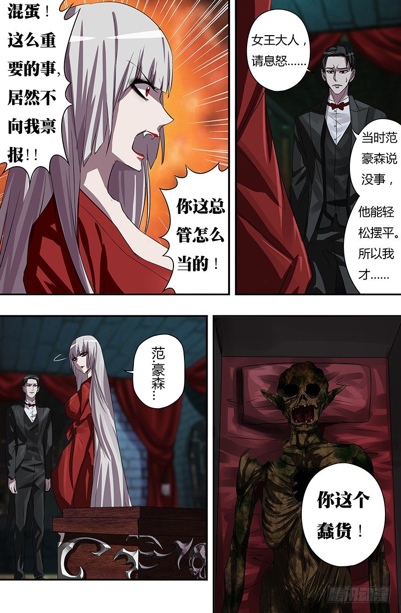 第57话（质问）8