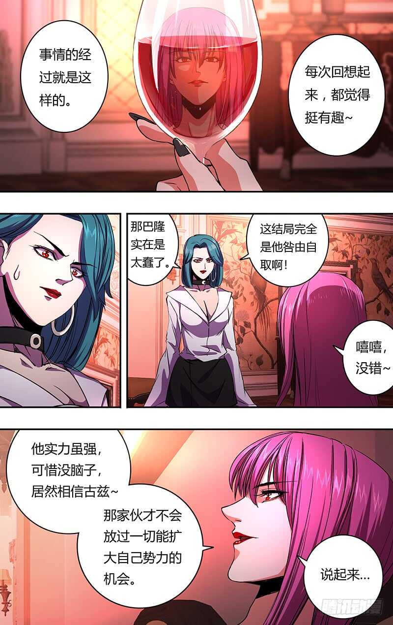第157话（礼物）1