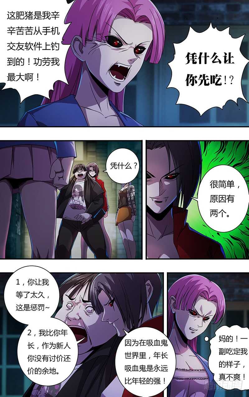 第132话（巷战）0
