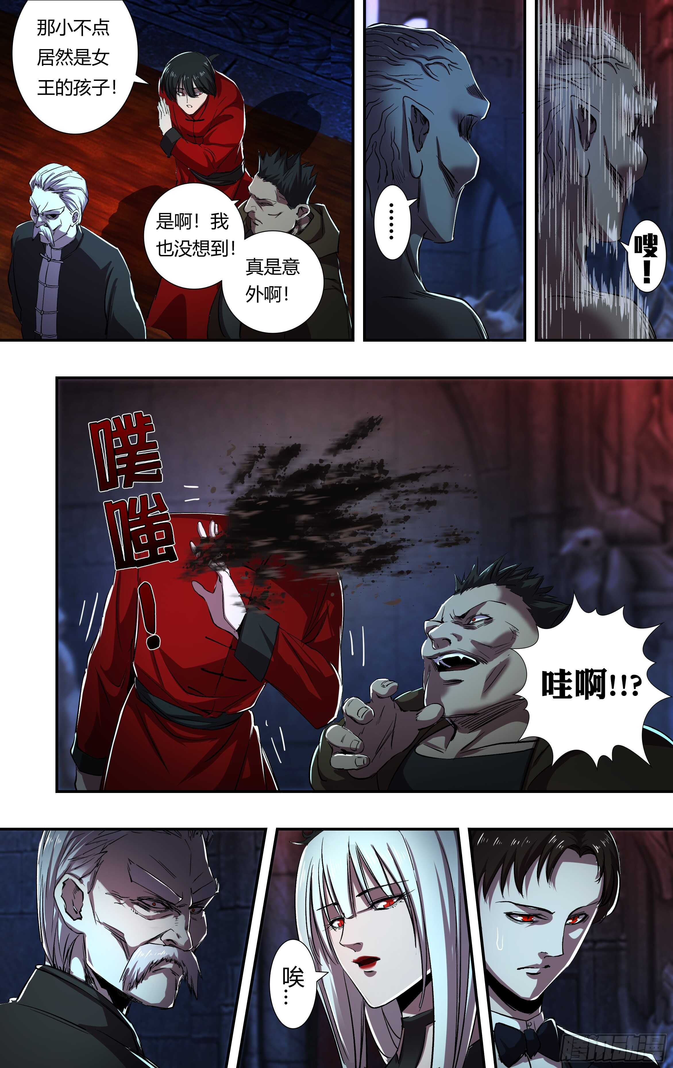 第210话（解封）8
