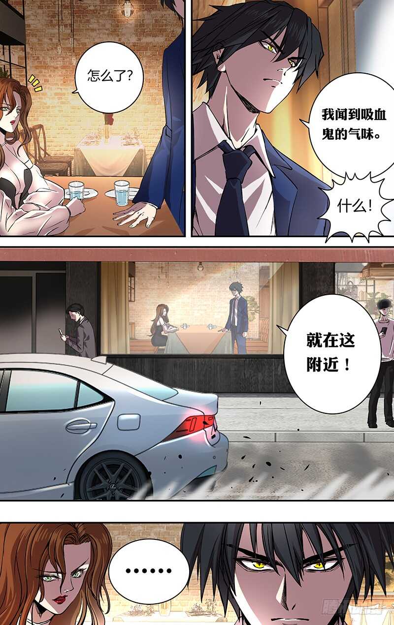 第162话（“巧遇”）2