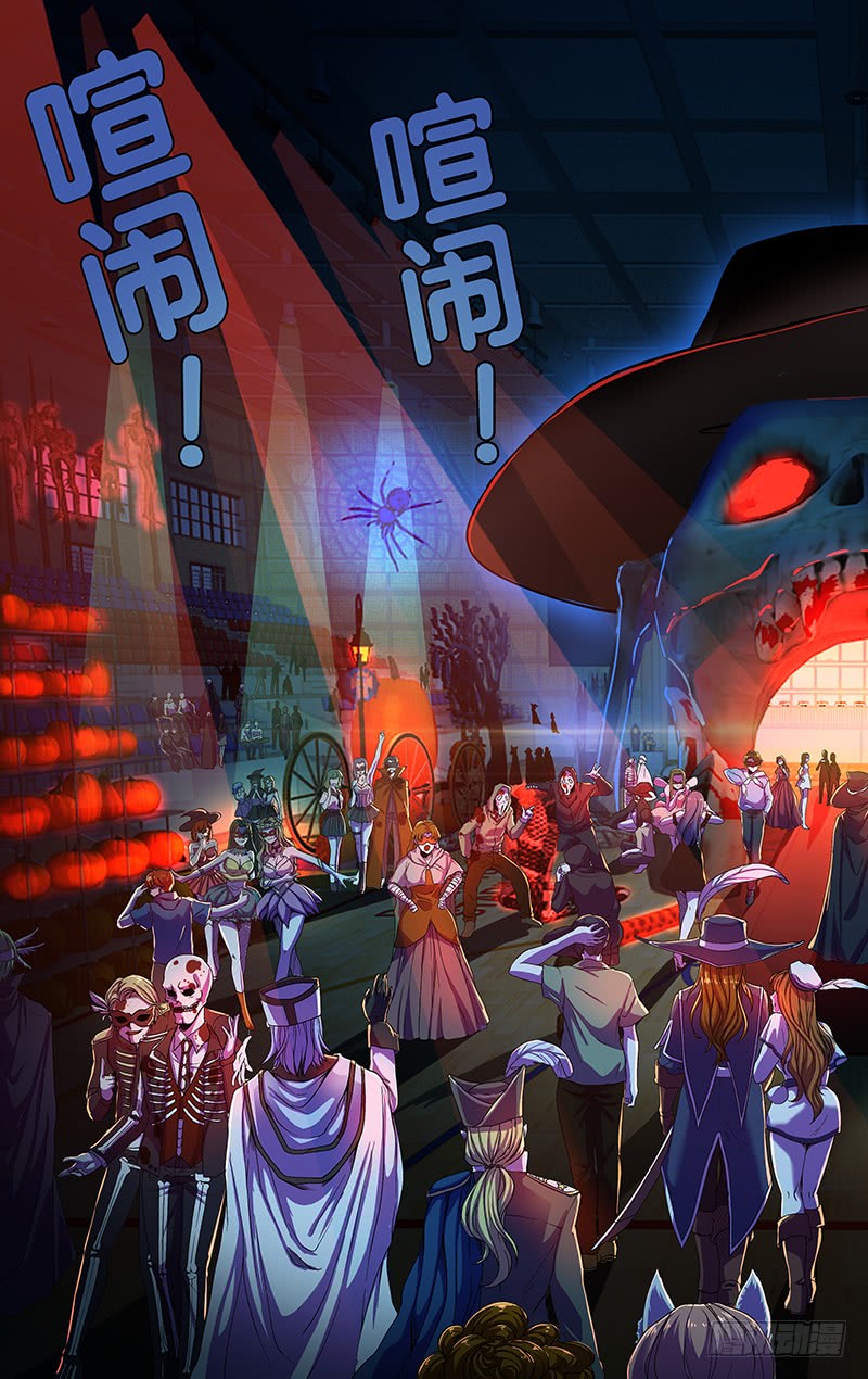 第173话（屠狼大会）6