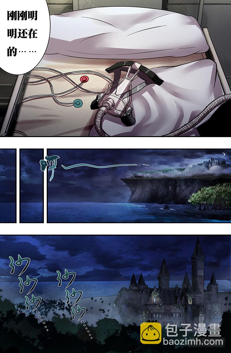 第56话（沐浴的女王）2