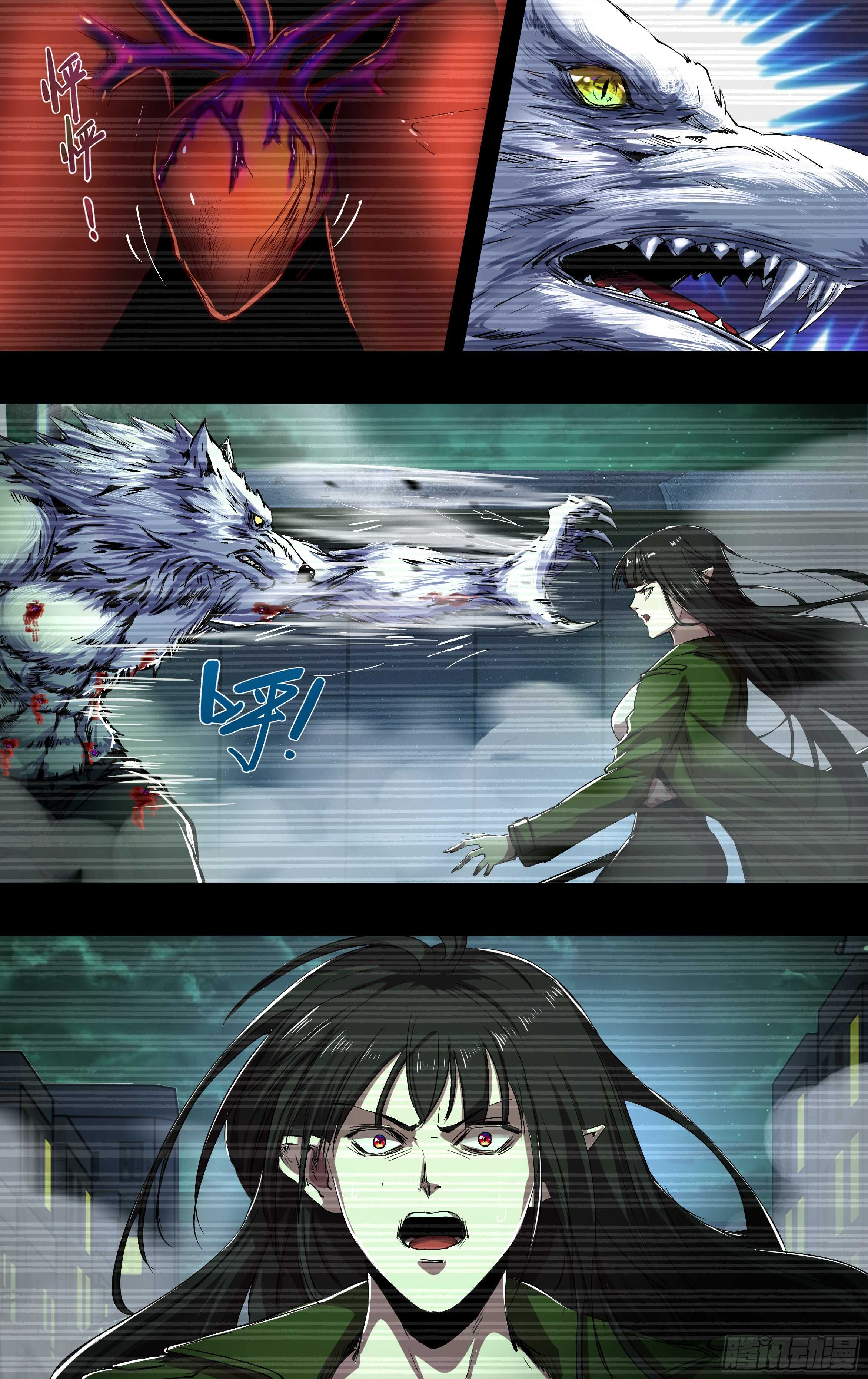 第205话（吸血鬼霗）10