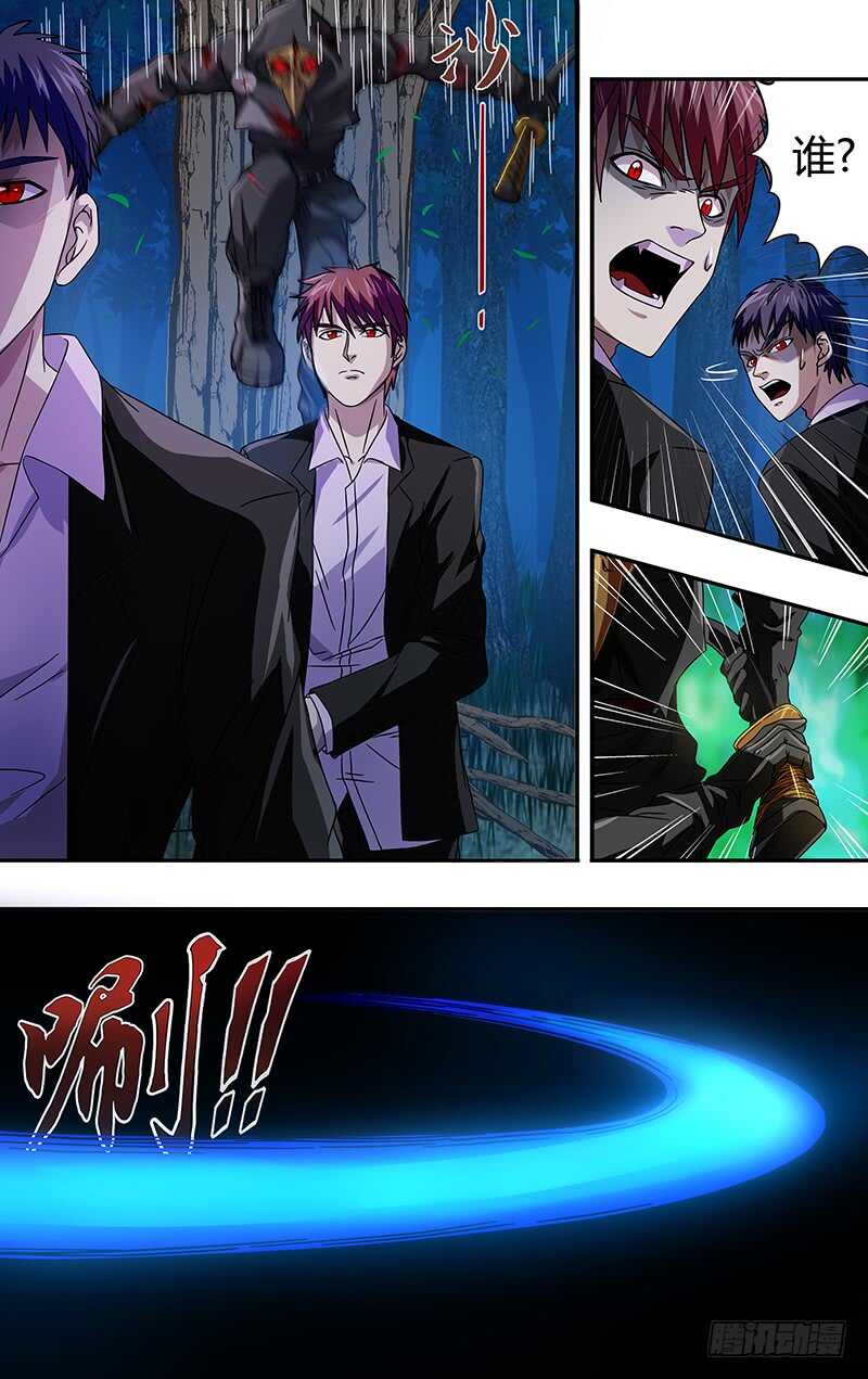 第101话（硬闯）1
