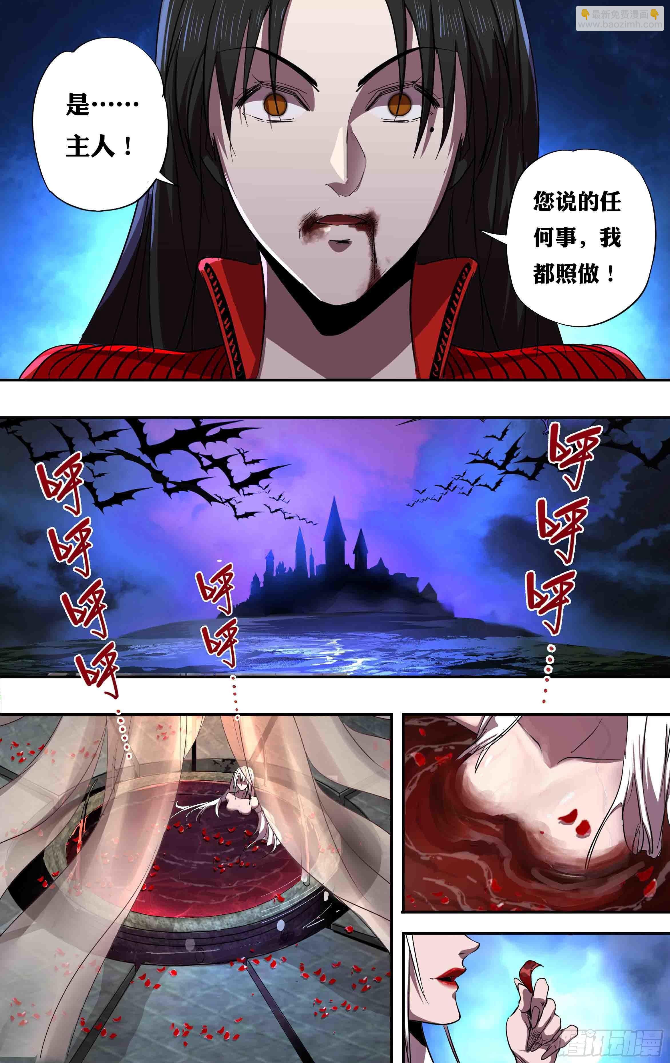 第242话（依琳）3