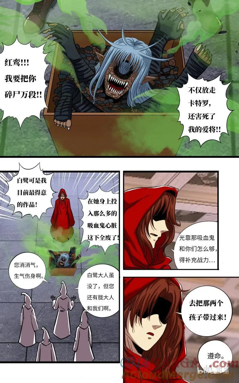 282 第280话（白鹭的归宿）6