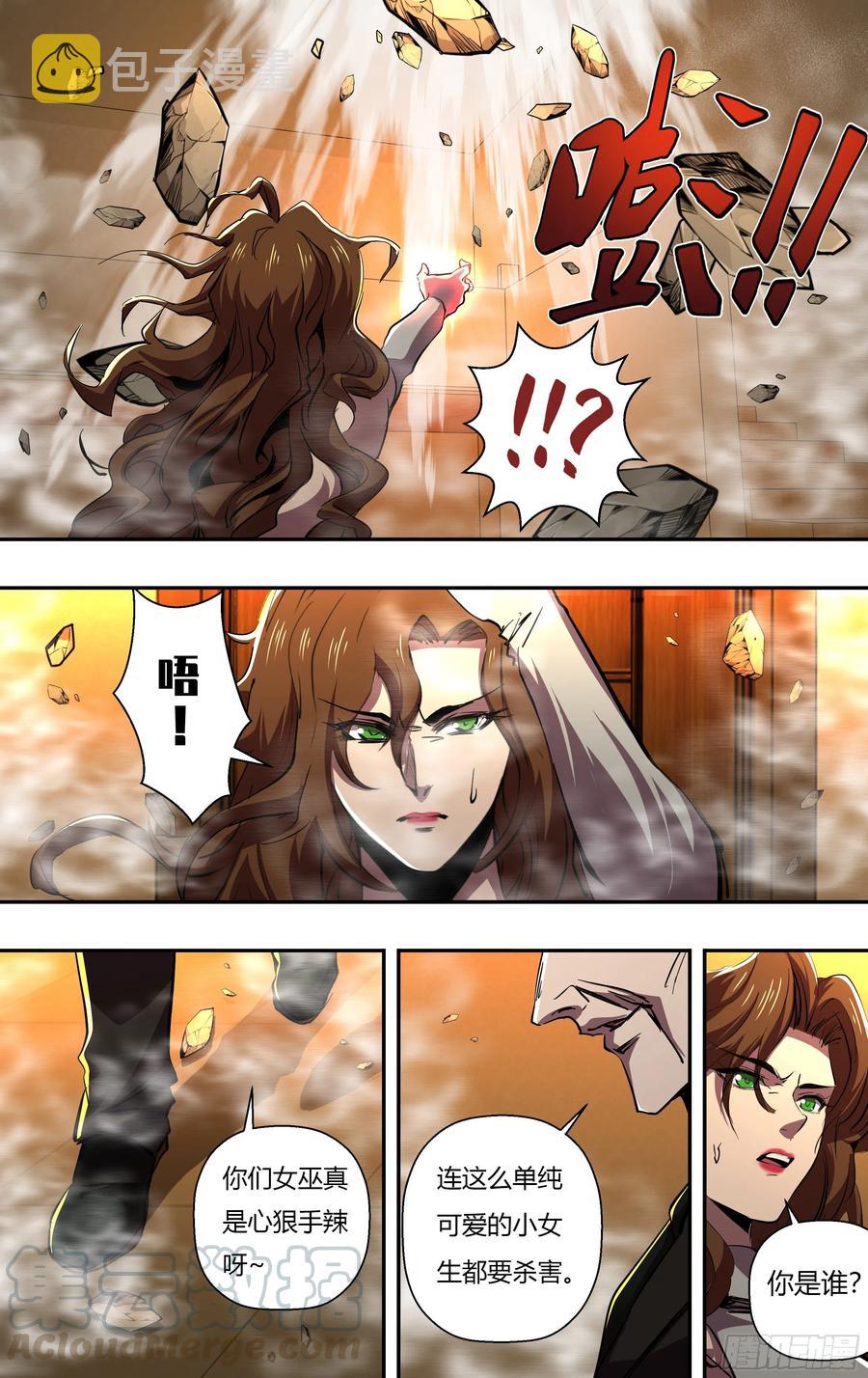 第247话（危在旦夕）7