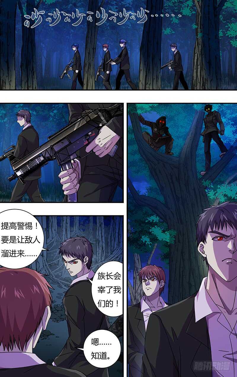 第100话（到达）9