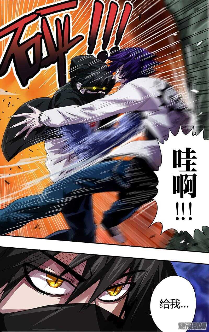 第82话（正式较量）2