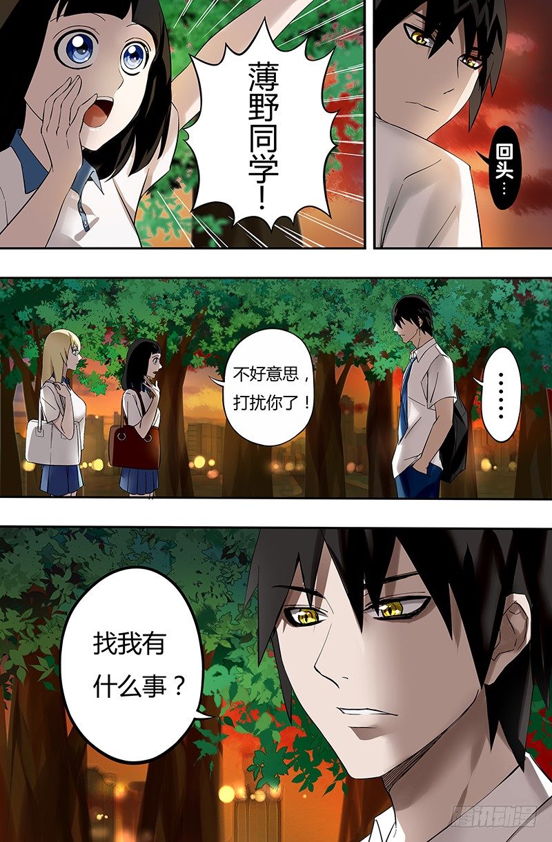 第20话（超自然调查科）8