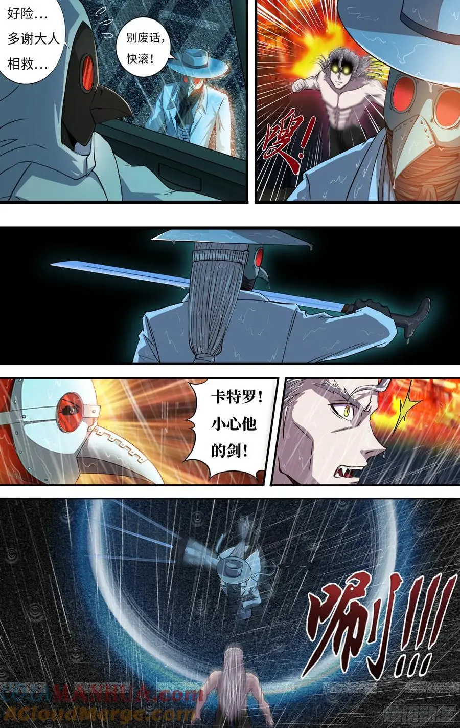 第276话（异常的白鹭）2