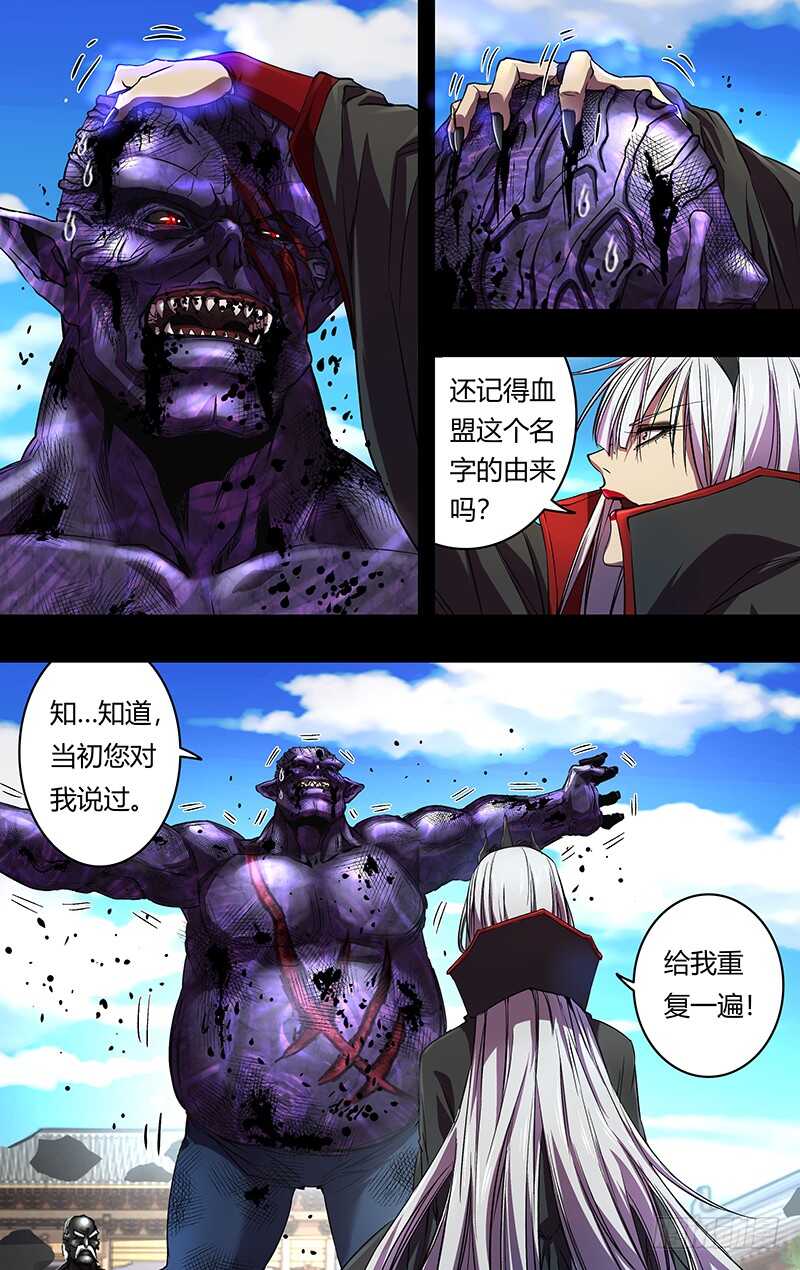 第156话（裁决）3