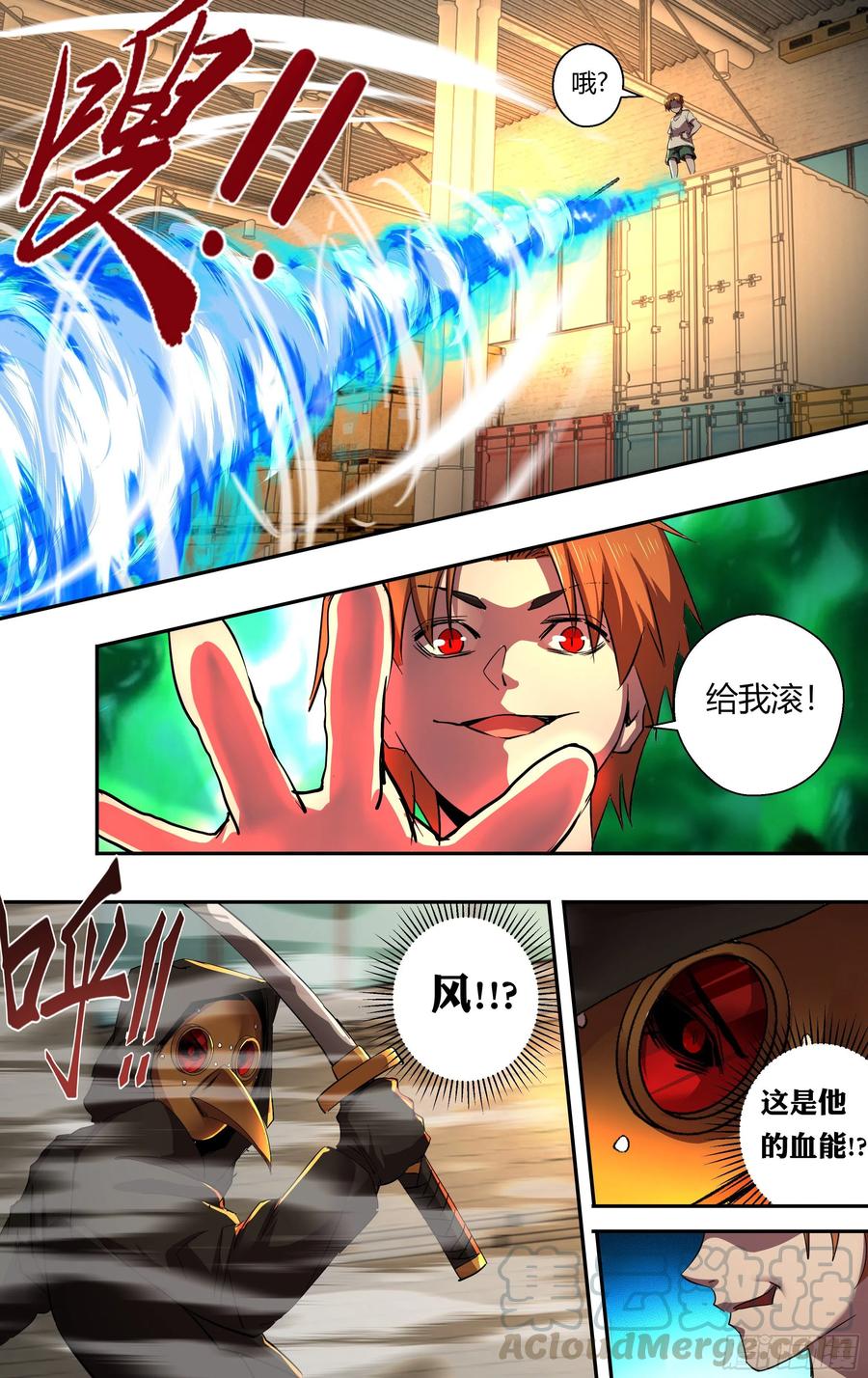 第245话（开战）7