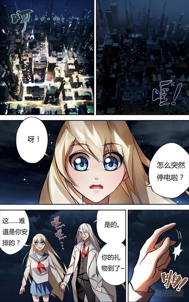 第4话（惊喜）8