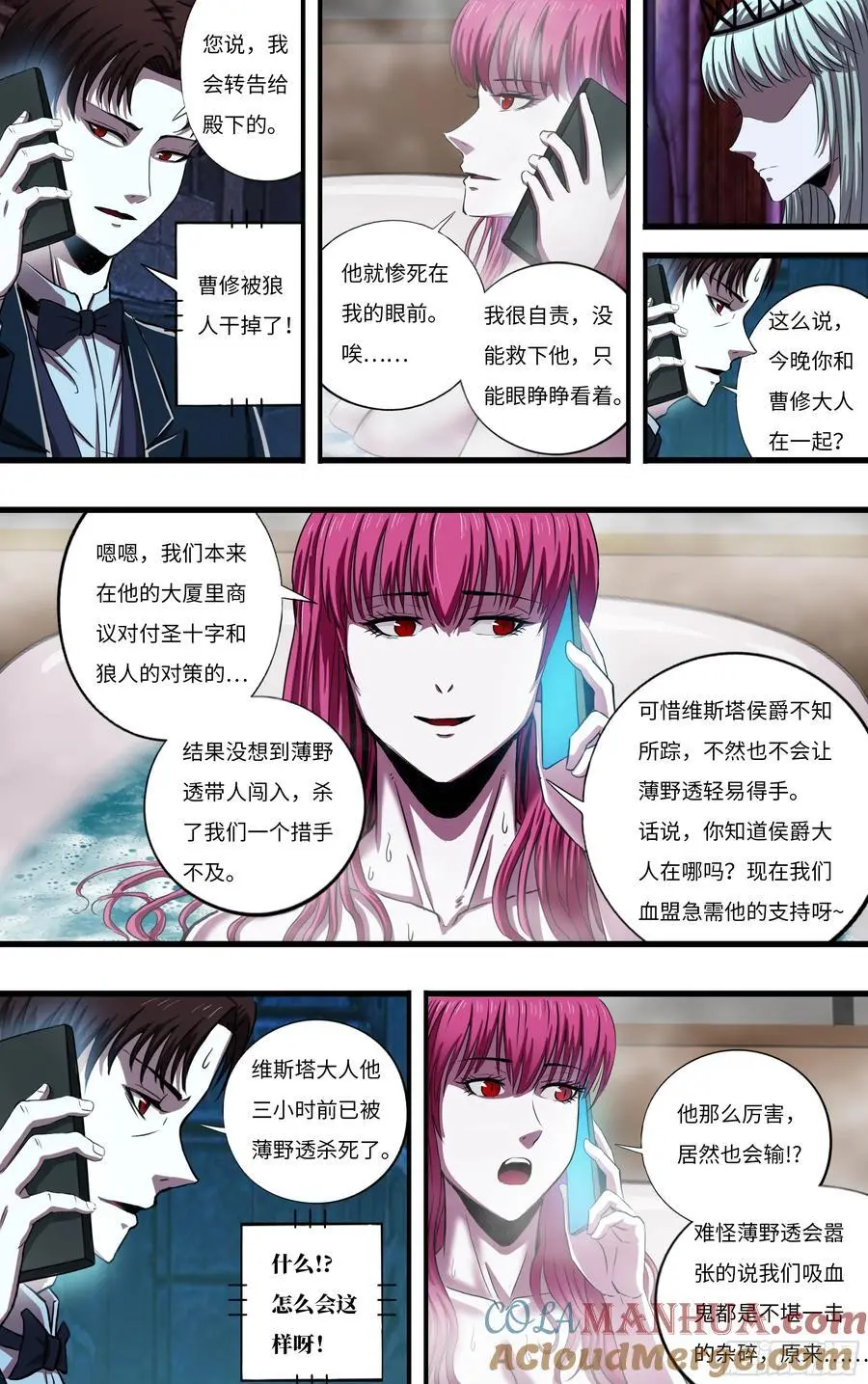 第275话（狼王越狱）1