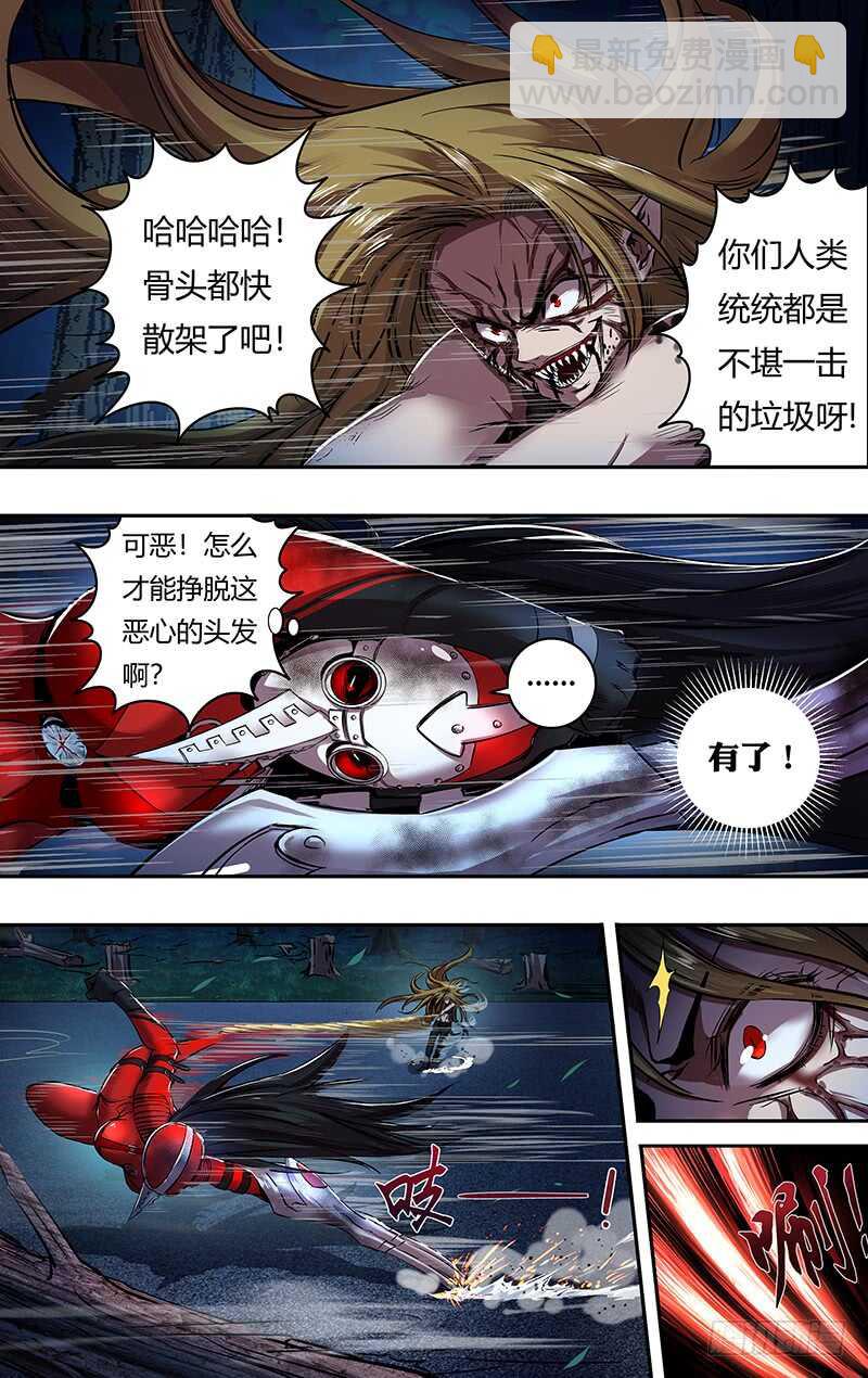 第186话（红鸾VS玫瑰）9
