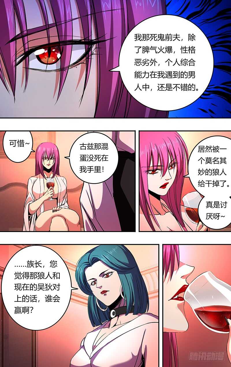 第157话（礼物）2