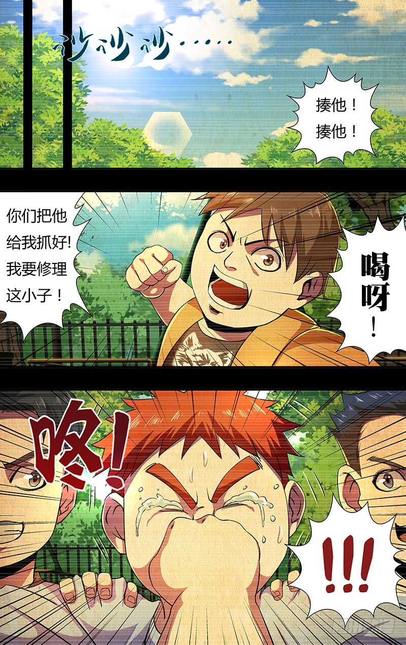 第141话（赌命）4