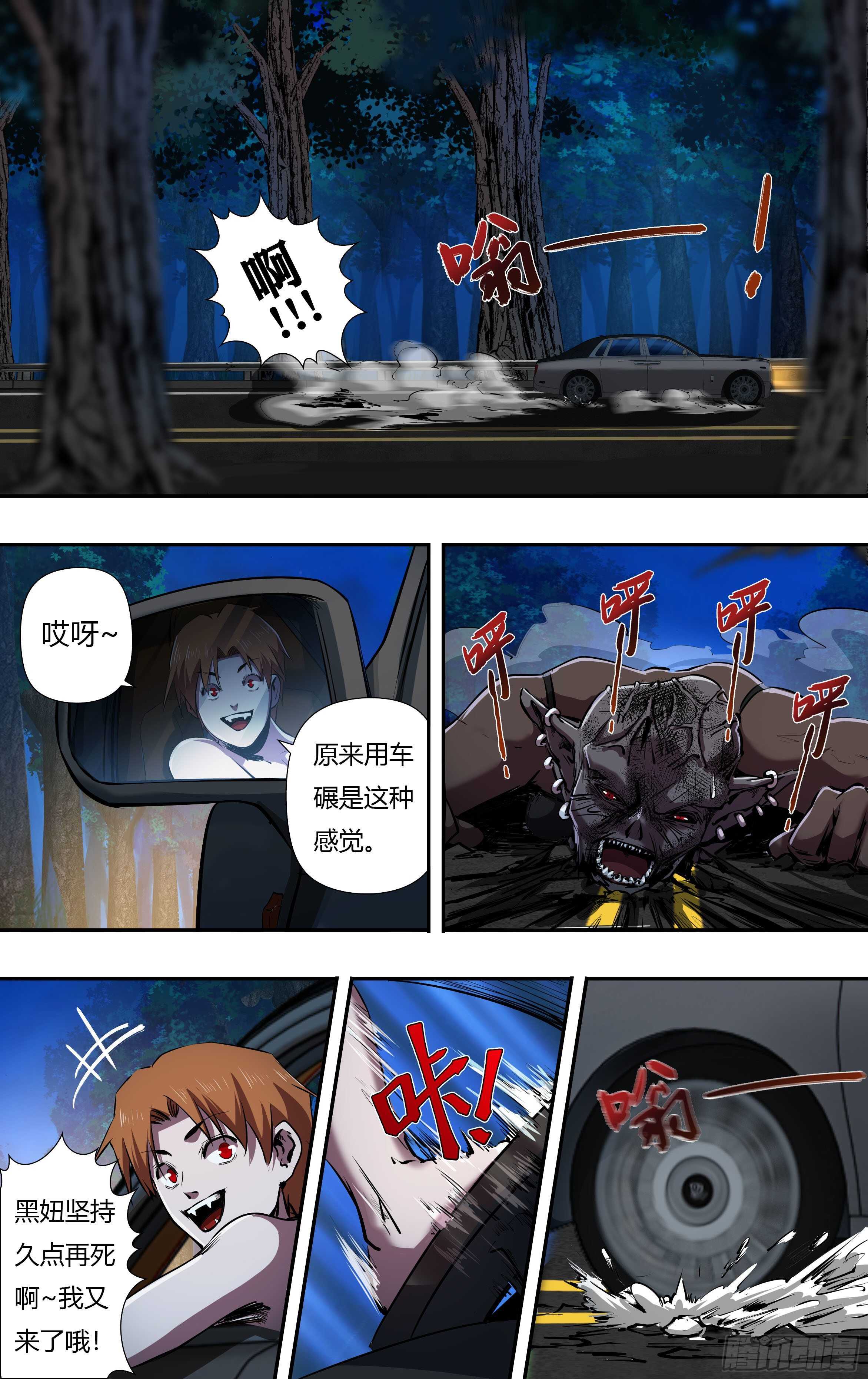 第225话（有缘）1