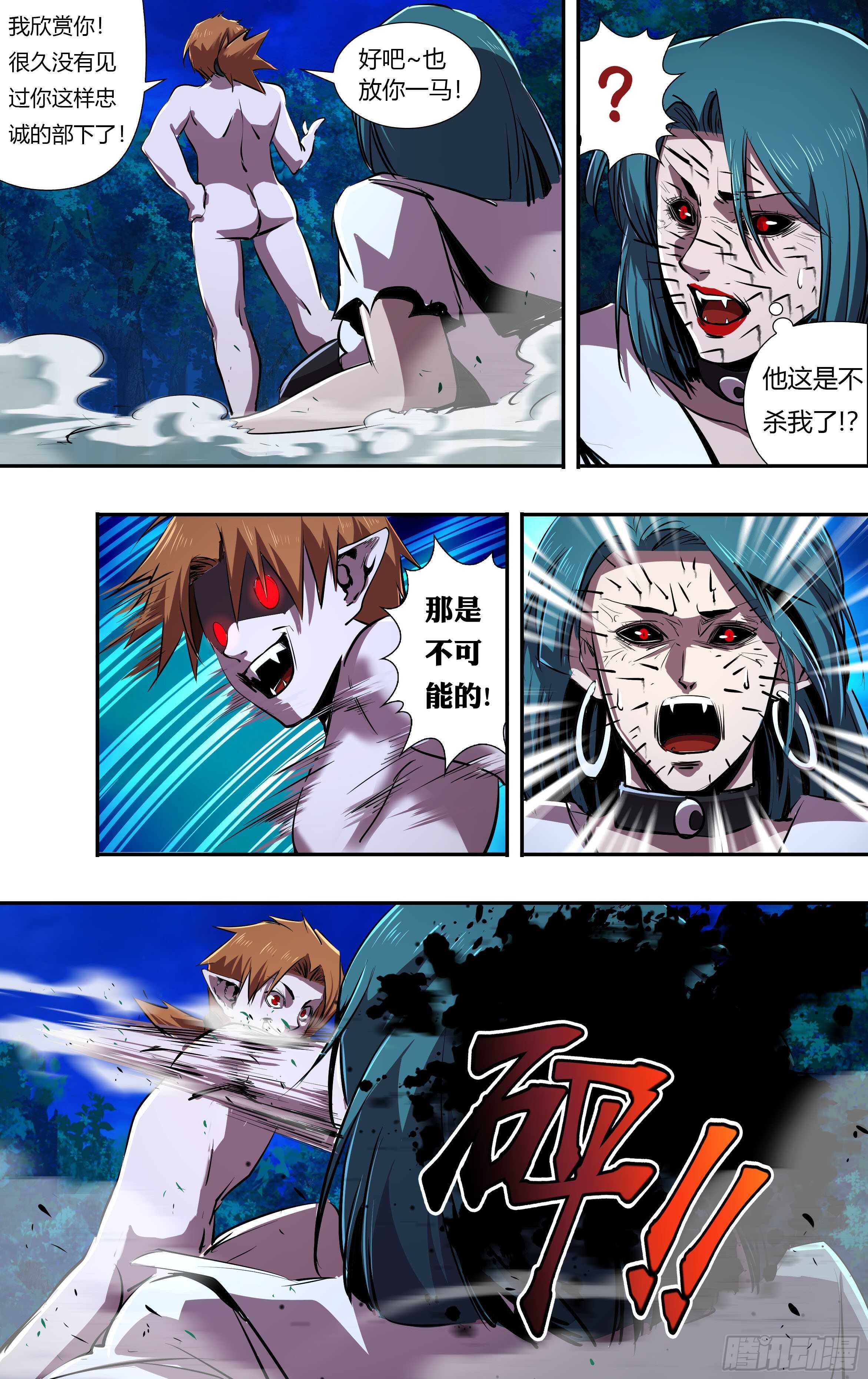 第224话（败者的结局）7