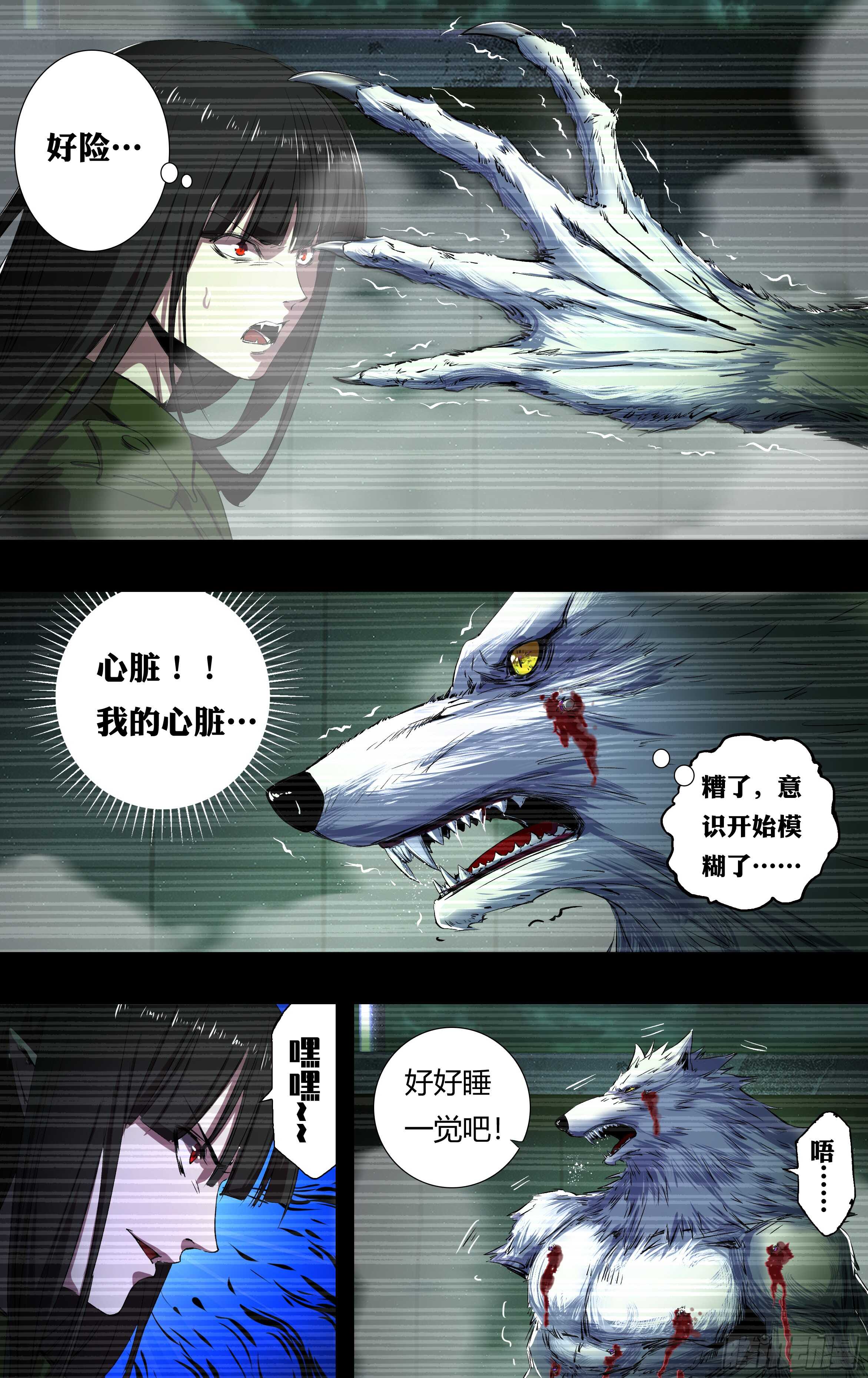 第206话（倒下的狼王）0