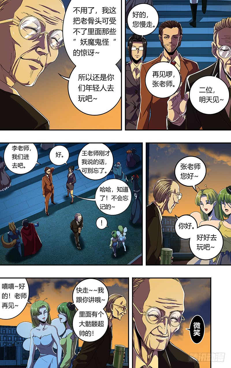 第169话（黑暗来临）4