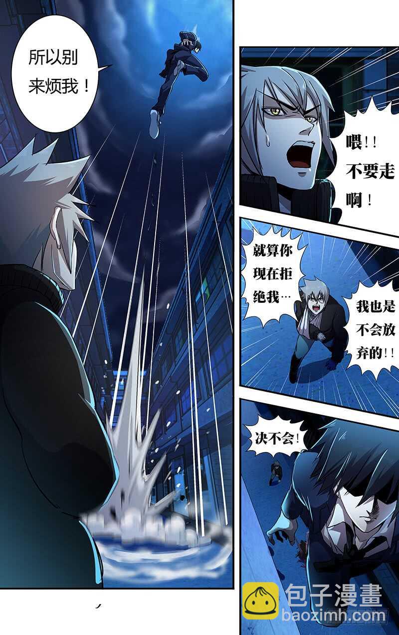 第134话（不情之请）5