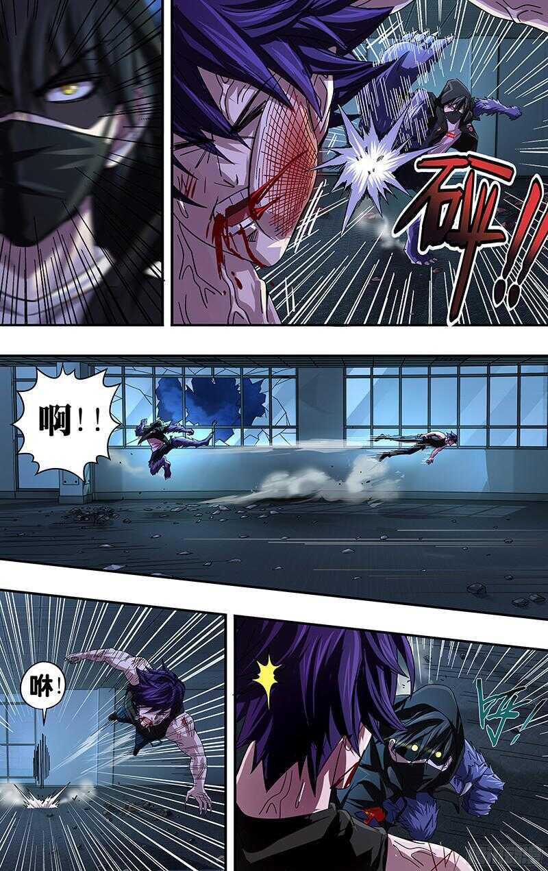 第85话（扎克斯VS薄野透）7