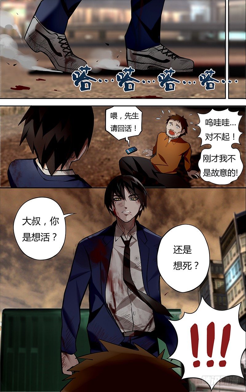 第4话（惊喜）1