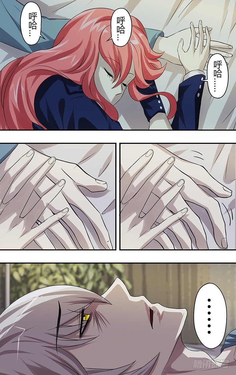 第63话（“威胁”）7
