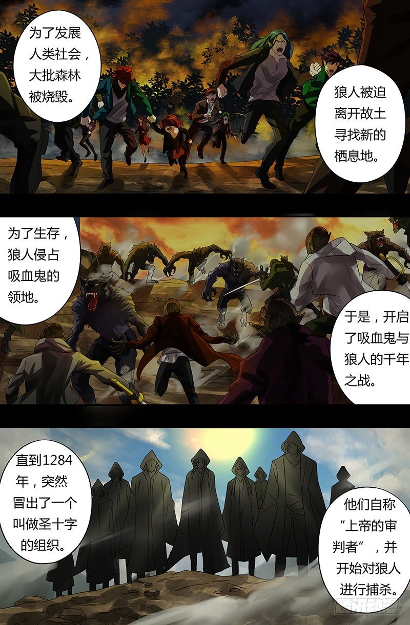 第58话（恩怨的源头）6