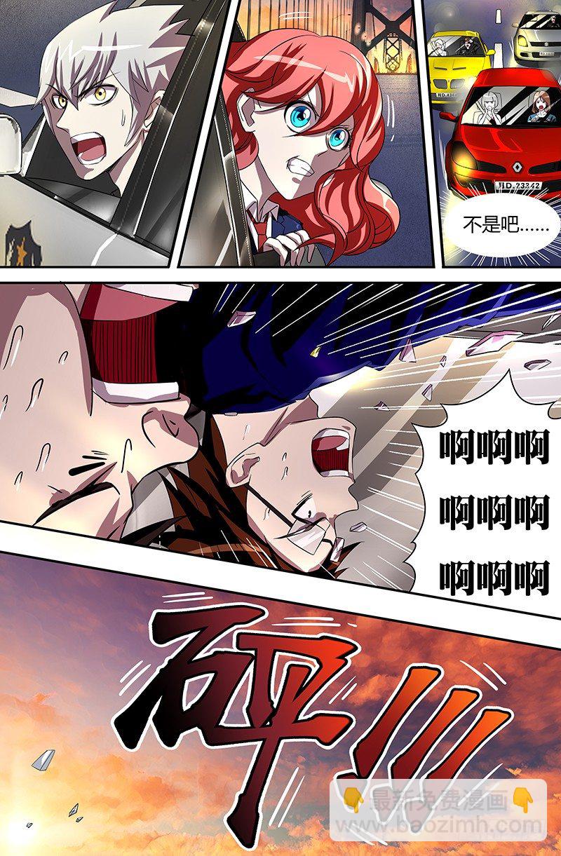 第52话(劫尸）1