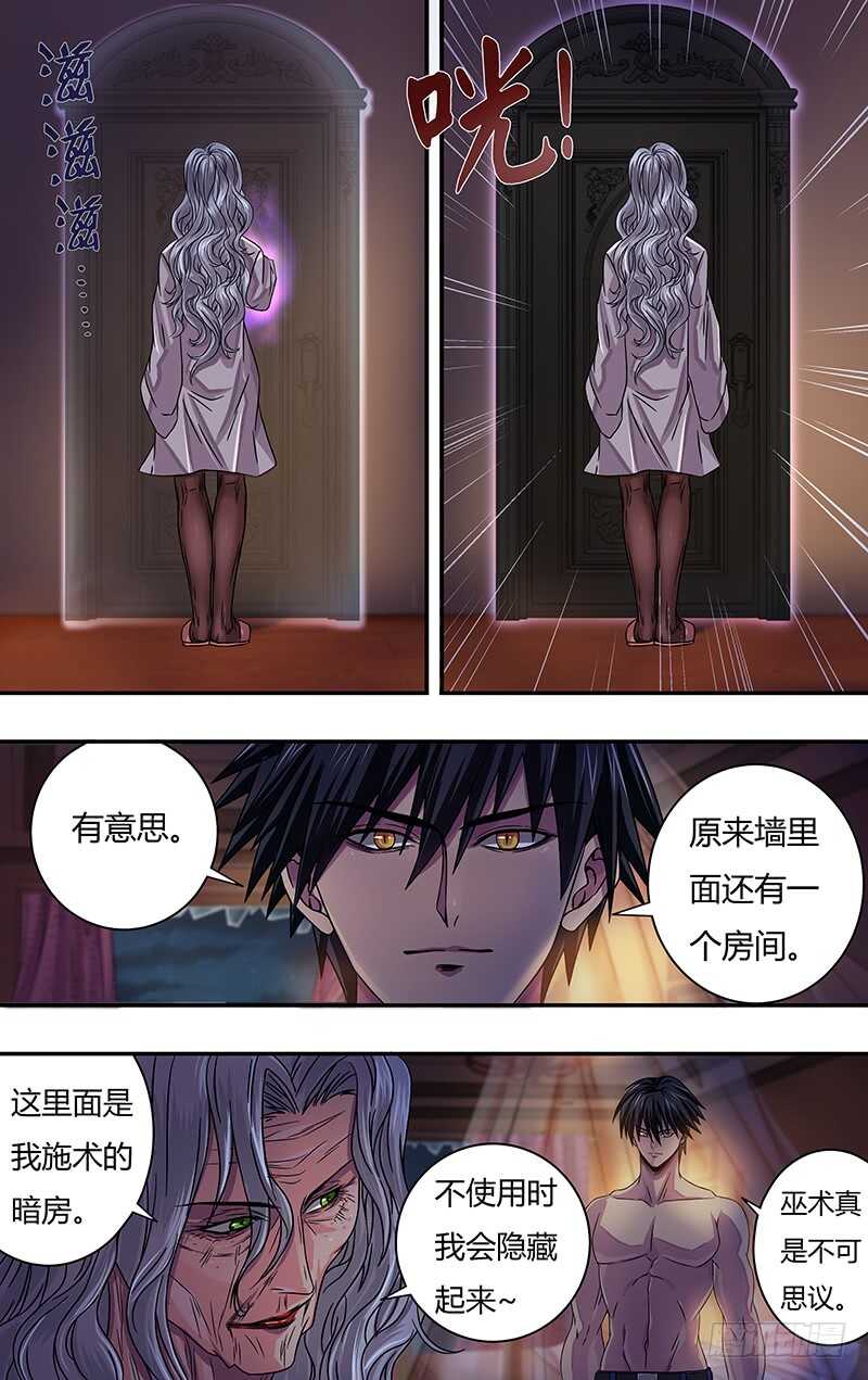 第117话（女巫乔安娜）10