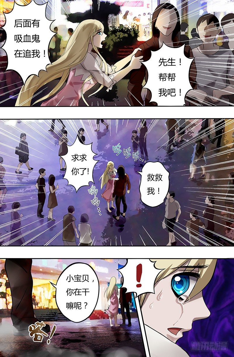 第14话（乌鸦）8