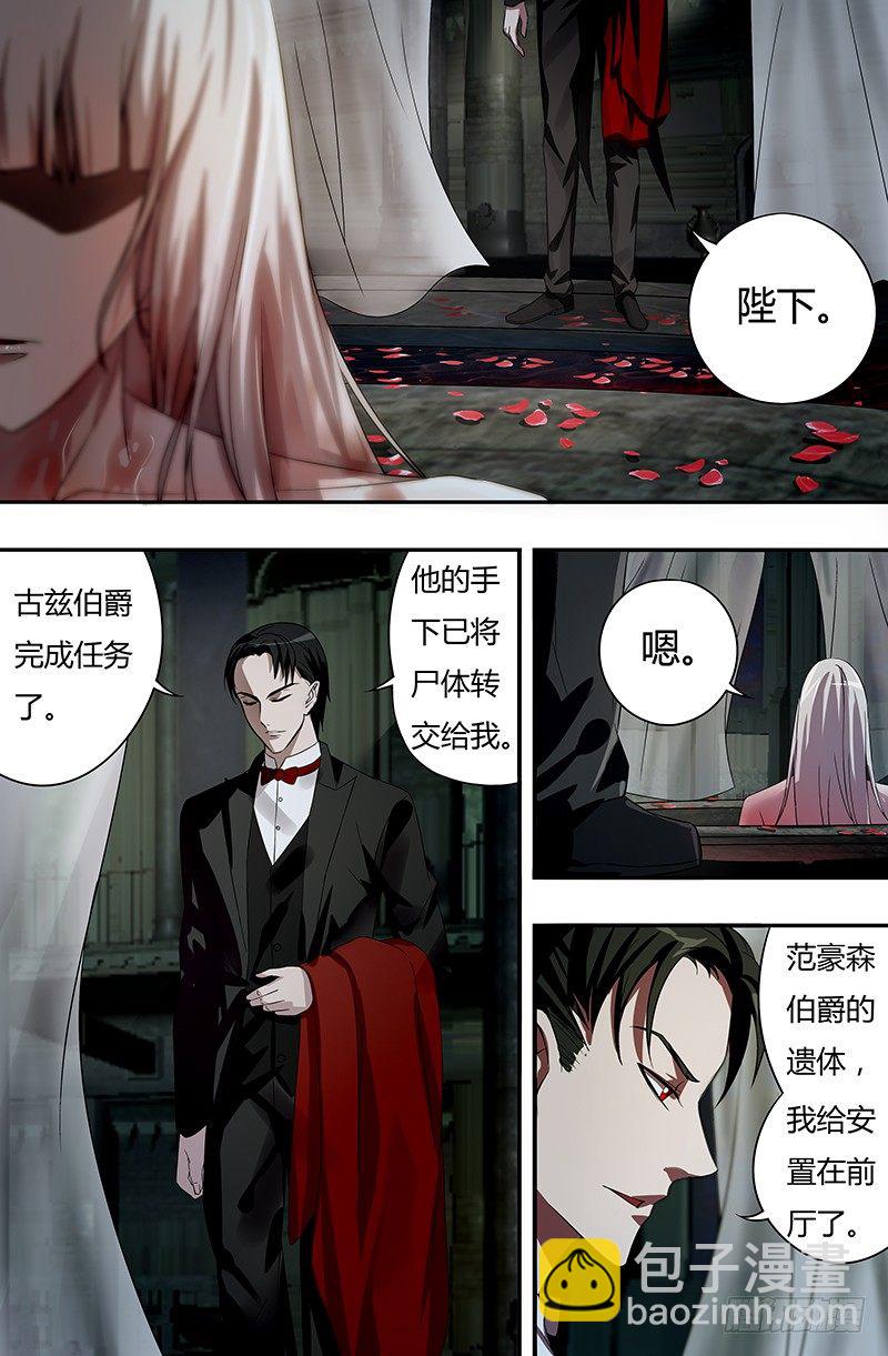 第56话（沐浴的女王）5