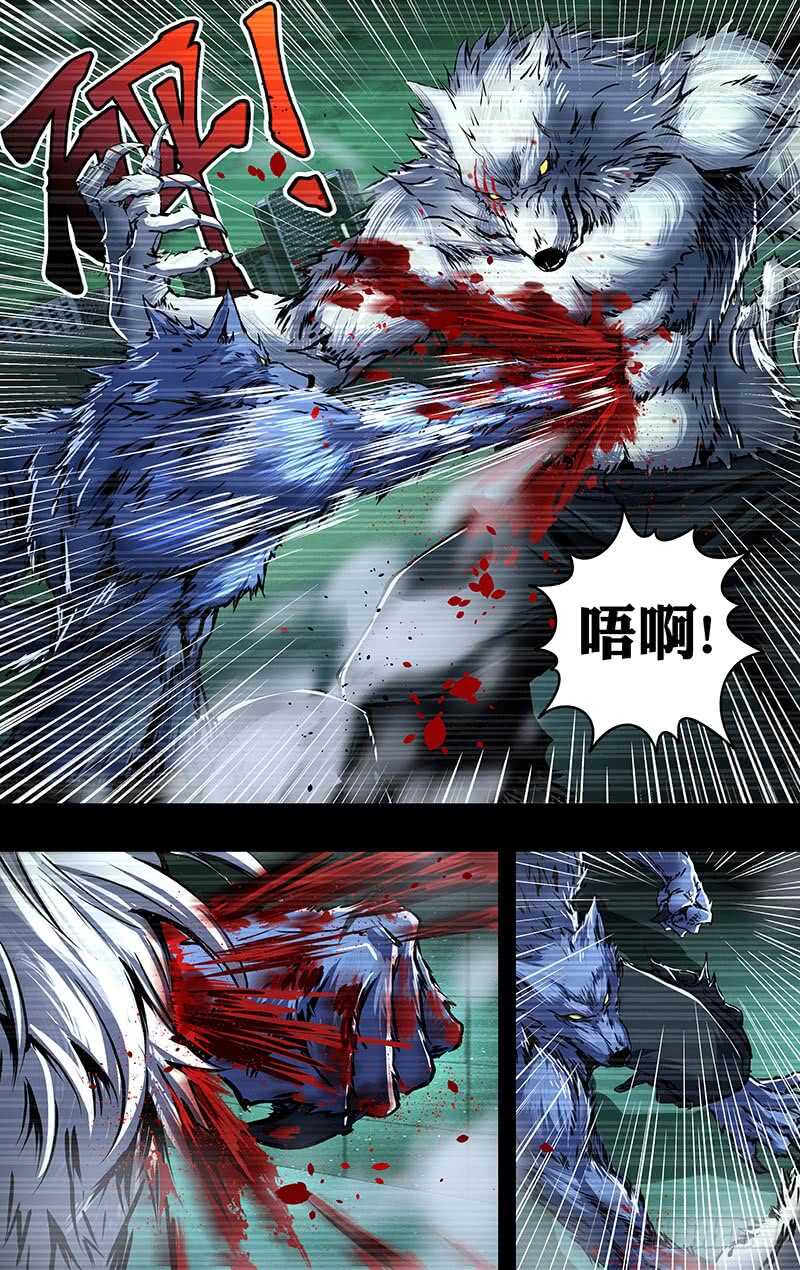 第202话（薄野透VS卡特罗）5