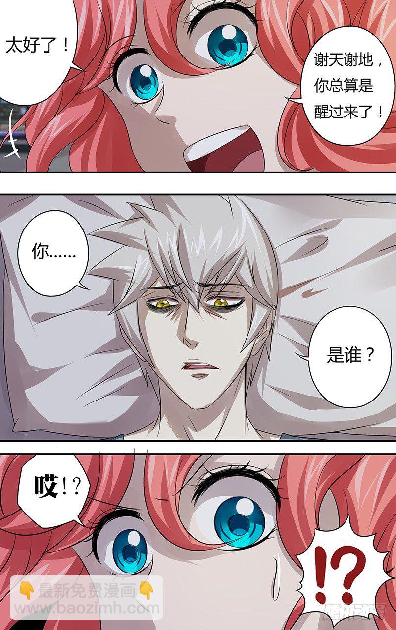 第63话（“威胁”）9